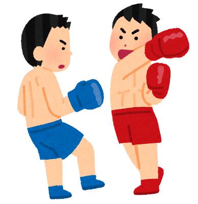 格闘技やってみませんか？ from Radiotalk