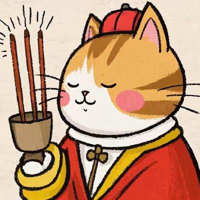 EP.31 遇事不决,先问玄学:上香也是一种上进 | 邻人话 EP.31 遇事不决,先问玄学:上香也是一种上进 | 邻人话