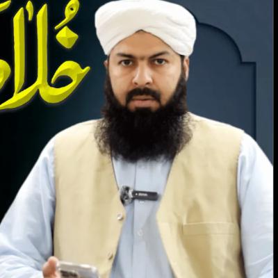Ramadan Khulasa Tul Quran | Para No 04 | Mufti Abdul Wahid Qureshi | #GOI - 174