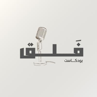 العطاء