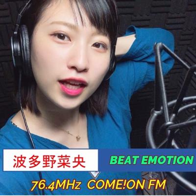 波多野菜央のBEAT EMOTION 4月25日放送分ダイジェスト＊HAPPY POST