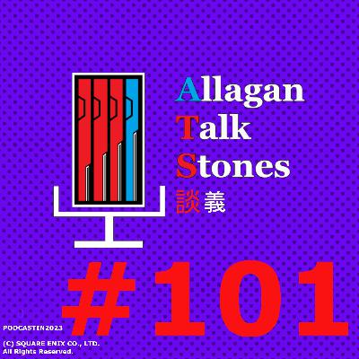 #101『第89回PLL談義』 #101『第89回PLL談義』