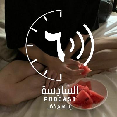 ‏سكرين شوت |١٣