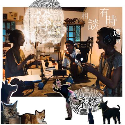 S2.EP19_【友人收藏集】送給現在的你/妳及未來的我自己ˍft.巴賴Balai