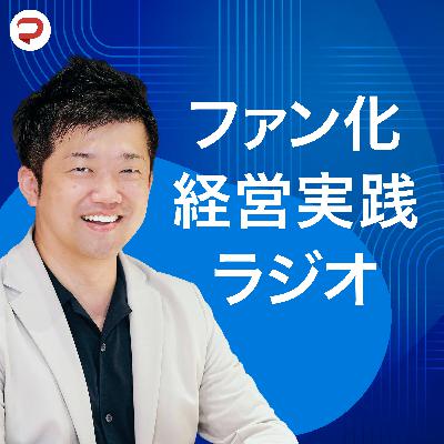 #015 人に依存しない組織はどこから作る?現場が止まらない仕組みの考え方 #015 人に依存しない組織はどこから作る?現場が止まらない仕組みの考え方