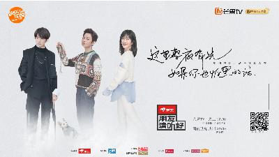 长沙夜话:聊聊《朋友请听好》,回忆慢生活年代【长沙话方言】 长沙夜话:聊聊《朋友请听好》,回忆慢生活年代【长沙话方言】