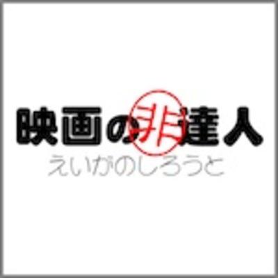 第1回「名探偵ピカチュウ」