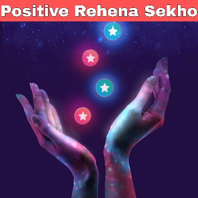Benefit of positiveness | positive Rehena Sekho | sonam polakh