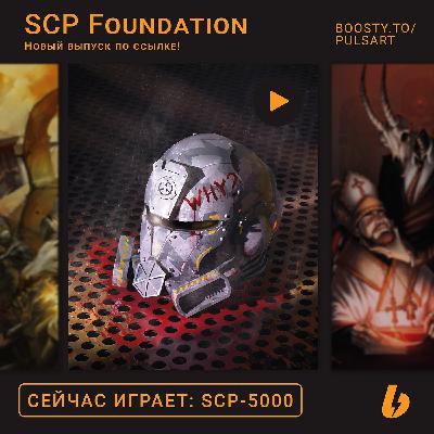 SCP-5000 - Почему? [ТРЕЙЛЕР]