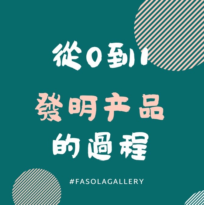 斜杠青年的能量站