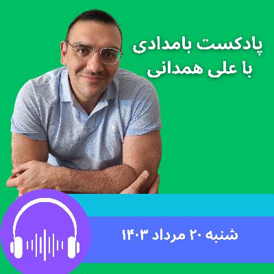 آیا تنش‌ها در منطقه این هفته اوج می‌گیرد؟