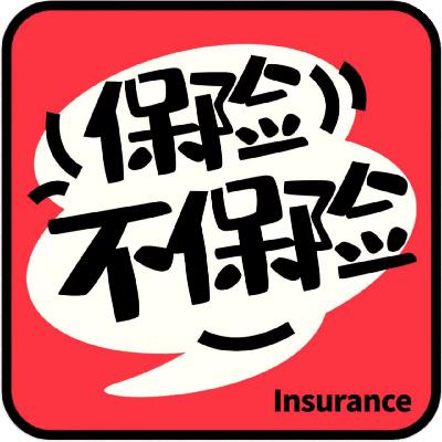 27 主播们的投资坦白局：这些年我们炒股赚了（亏了）多少钱？
