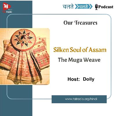 Silken Soul Of Assam - The Muga Weave Silken Soul Of Assam - The Muga Weave