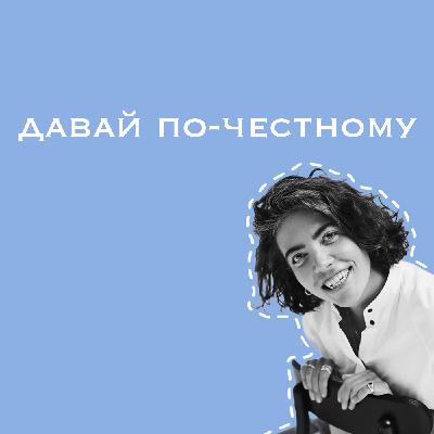 О личном бренде с Аней Захаровой и Зоей Мельниковой О личном бренде с Аней Захаровой и Зоей Мельниковой