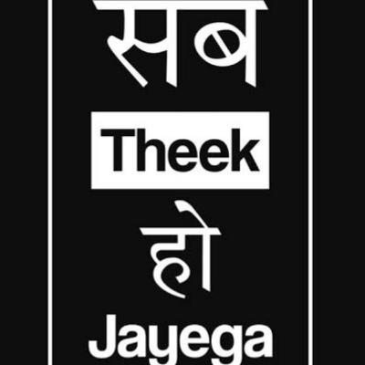 Sab thik ho jaayega - Everything will be alright ♥️