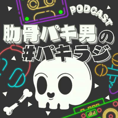 第28回 FM生出演番組特別公開「金沢シーサイドFM TELLみーMORE！」