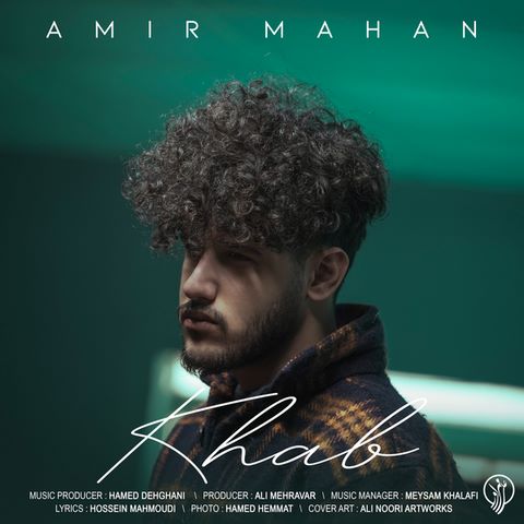 Amir Mahan - Khab[MeritaMusic]