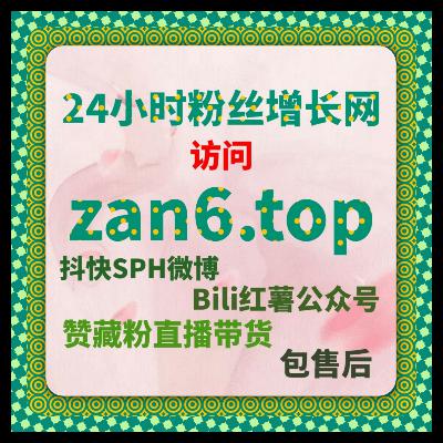 视频账号加速成长，自动化平台让多维互动更高效，获得持续推荐。