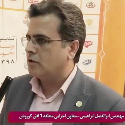 گفتگو با معاونت اجرایی منطقه 6 افق کوروش