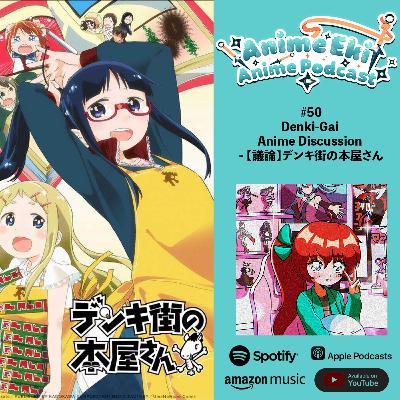 Anime Eki #50: Denki-Gai Anime Discussion - 【議論】デンキ街の本屋さん Anime Eki #50: Denki-Gai Anime Discussion - 【議論】デンキ街の本屋さん