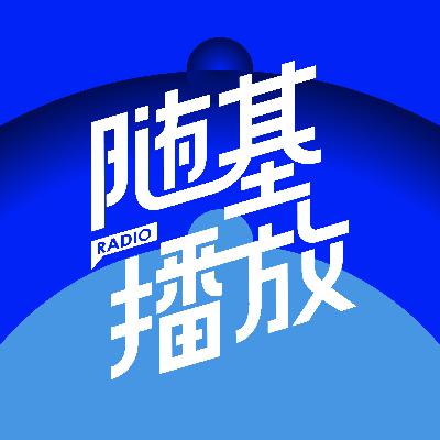 那些买过被遗忘的时代眼泪