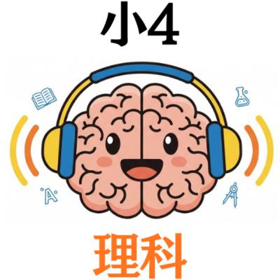 小4上|理科:予習演習練成①磁石・電磁石 小4上|理科:予習演習練成①磁石・電磁石