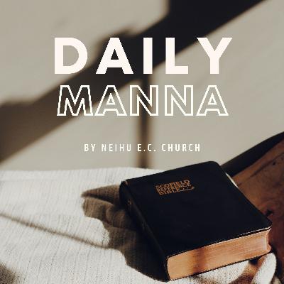 09/12每日嗎哪 - 約翰福音 19:38-42