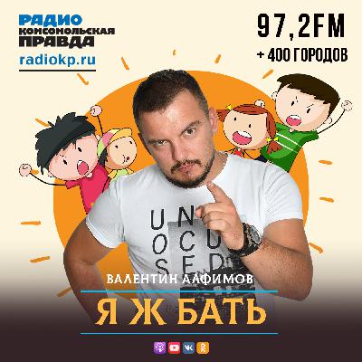 Как правильно воспитать ребенка или... вы ничего не знаете