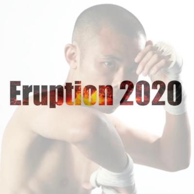 Eruption in 薩摩 2021 57.5kg Young Guns トーナメント優勝 尚幸 インタビュー
