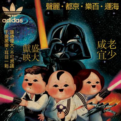 star wars Pokemon and some other stuff star wars Pokemon and some other stuff