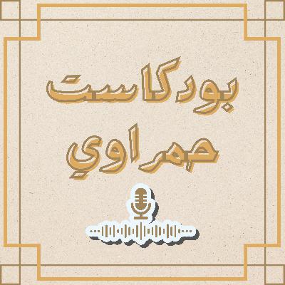 ماهي الكاريزما؟ و هل يمكنني اكتسابها ؟