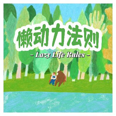 vol.11 正面沟通
