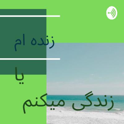 هفتمین