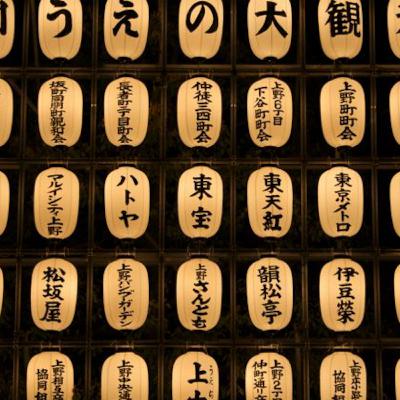 What We Saw That Day