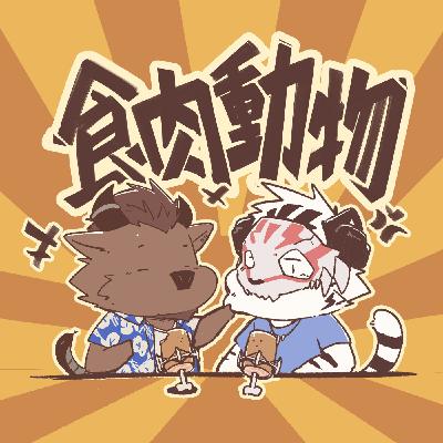 EP23| 虎貳：夢迴學生時期 ft.哞哞