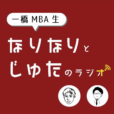 #11 小論文試験まであと1週間らしいので、最新の試験問題を見ながら対策を振り返ってみた
