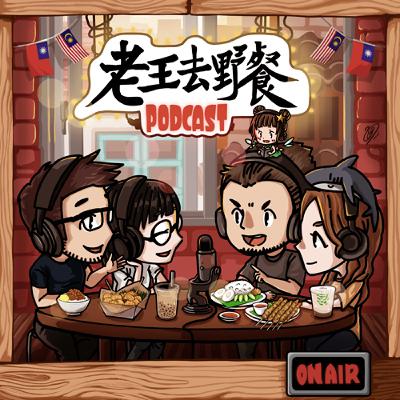 EP69-馬來西亞 Mamak 檔的傳奇甩餅「Roti Canai」！