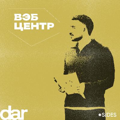 «Синергия бизнеса и досуга может дать толчок к развитию». Как создать торговый центр мечты?