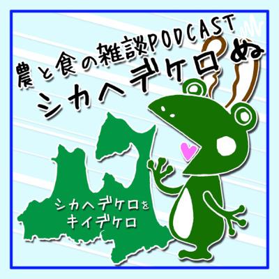 近況報告&はぶかんシーズン3へ移行します 近況報告&はぶかんシーズン3へ移行します