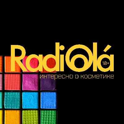Кто такой Аксолотль? или Как косметика может быть искусством Кто такой Аксолотль? или Как косметика может быть искусством