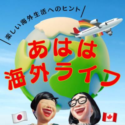 117. どこまででも誘って良いあははなクリスマスパーティー