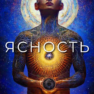 04.04 - 10.04 (каждый год) Тема: Шока, Пробуждения, Инициации, Первенства, Индивидуальности, Воли, Дерзости, Интуиции, Ясности, Предчувствия, Усиления 04.04 - 10.04 (каждый год) Тема: Шока, Пробуждения, Инициации, Первенства, Индивидуальности, Воли, Дерзости, Интуиции, Ясности, Предчувствия, Усиления