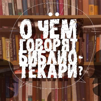 “Сопротивление – это акт человеческой доброты?” Сопротивление во Франции.