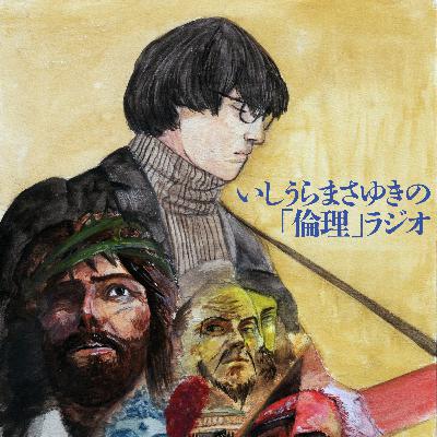 「無為自然」に生きよ！現代人がありのままに生きるヒントを探る。