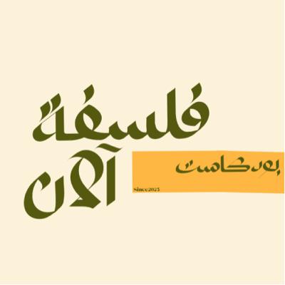 غنيمة الدنيا