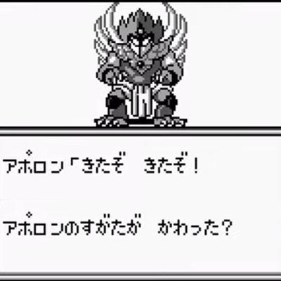 Sa・Ga2 秘宝伝説[Final Fantasy Legend II] -死闘の果てに- (Apollo's Masmune Attack Mastery Mix) **FREE DL**