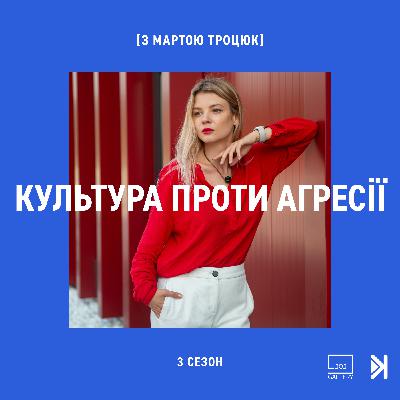 Софія Челяк: українська література та видавнича справа у час війни