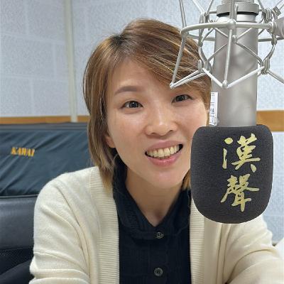 EP961 - 幸福小書籤 - 大風之島 ft.許雅婷 EP961 - 幸福小書籤 - 大風之島 ft.許雅婷