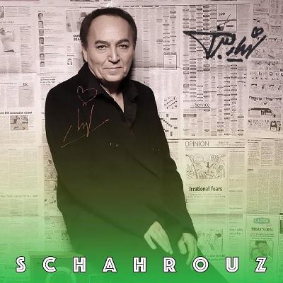 شهیار قنبری | دوبارهها شهیار قنبری | دوبارهها