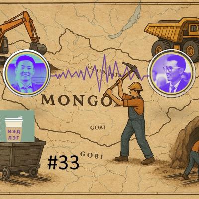 Өнөөдөр Уул уурхай монголд 33#